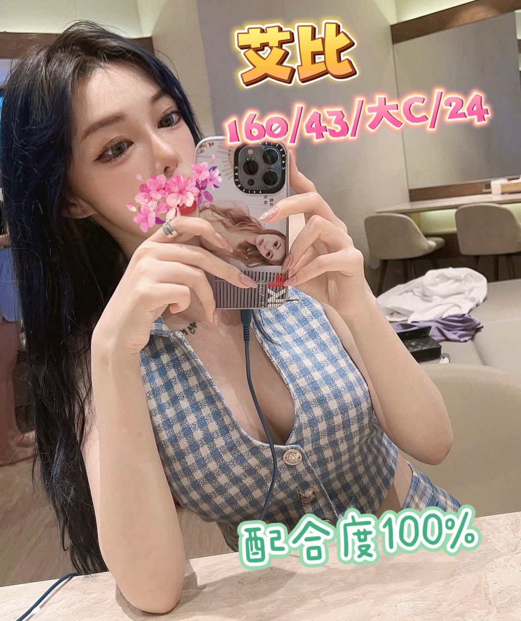 COCO外送苗栗 代蓉 163/45/21/38C